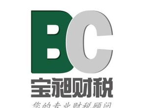 廣州南沙番禺代理注冊公司營業執照與工商注冊服務指南