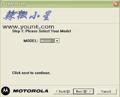 摩托羅拉MPX220刷機(jī)漢化版詳細(xì)教程