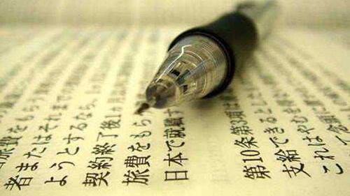 自貢日語(yǔ)學(xué)習(xí)機(jī)構(gòu)選擇指南與代辦服務(wù)解析