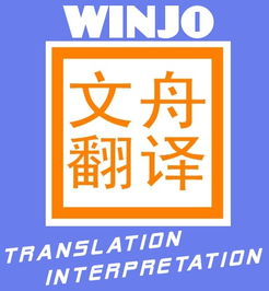 口譯服務價格與規格指南 現場、技術、日語口譯及代理服務詳解