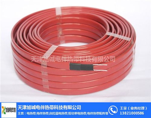 恒溫電伴熱帶價(jià)格解析與天津旭誠產(chǎn)品介紹